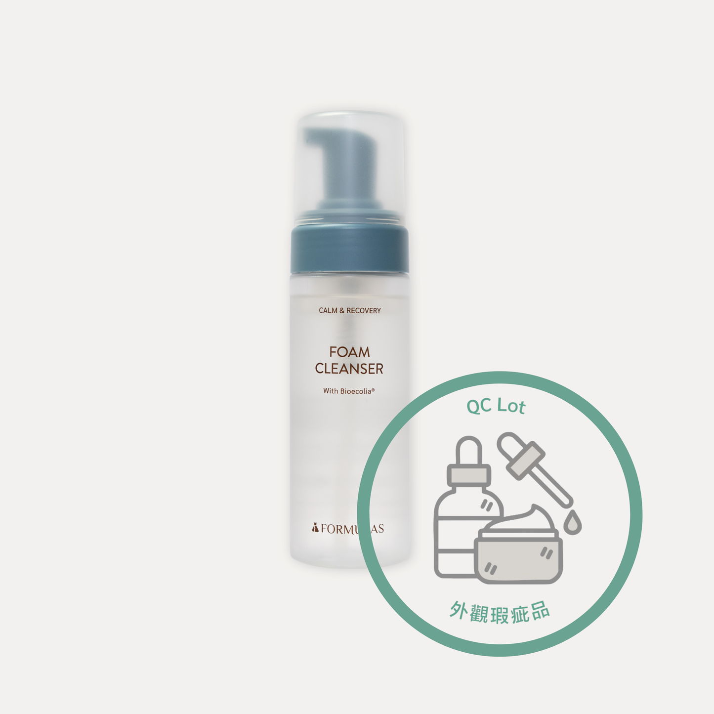 舒壓淨化潔面泡沫