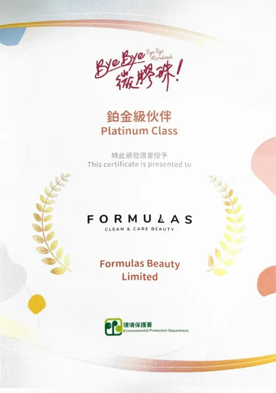 Formulas 成為香港環保署「Bye Bye微膠珠」約章成員