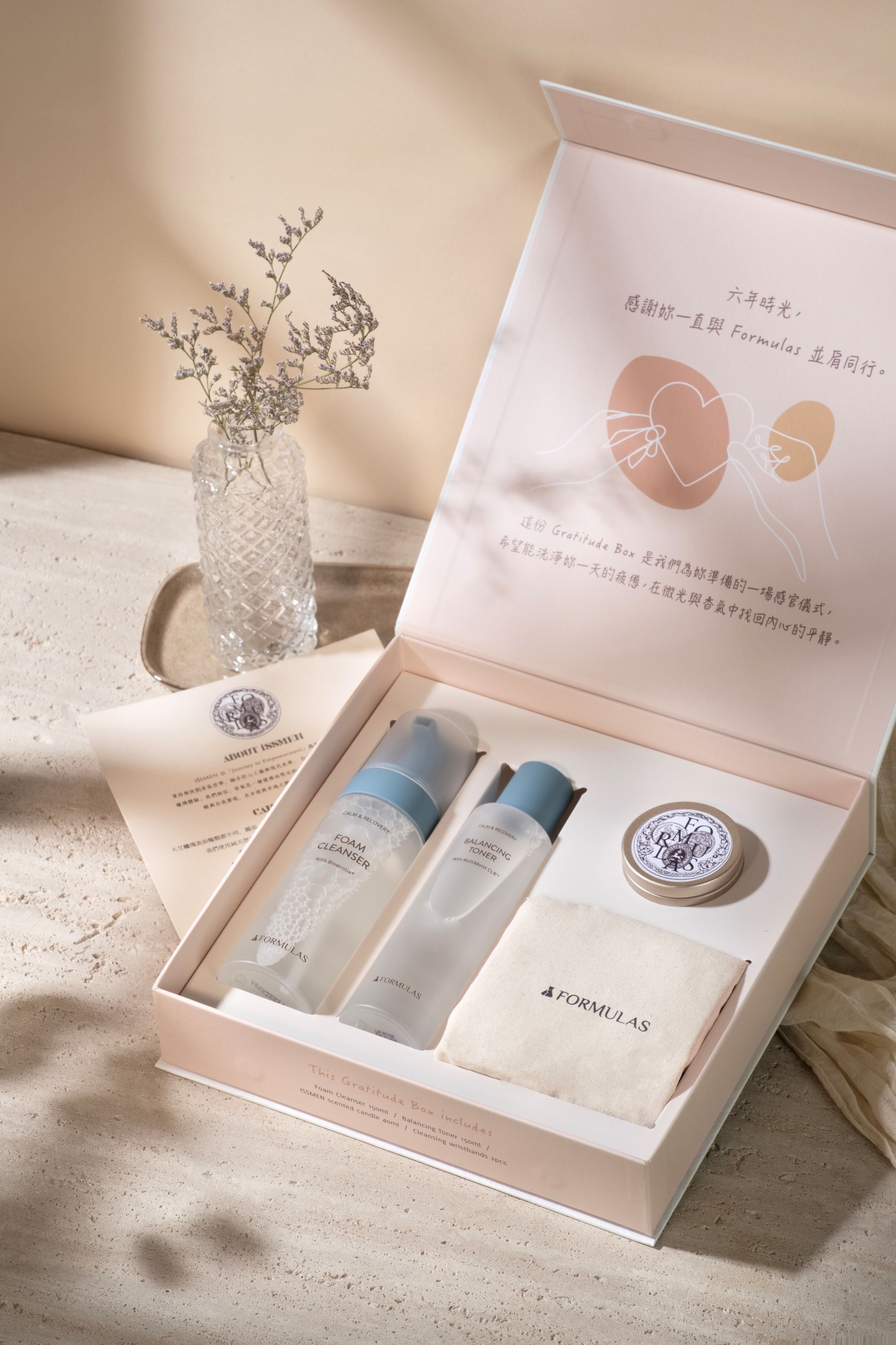[6週年限定] The Gratitude Box 感恩紀念禮盒