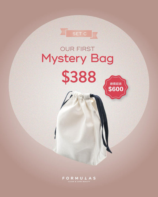 護膚盲盒 Mystery Bag